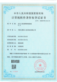 14 反无人机指挥控制系统_00