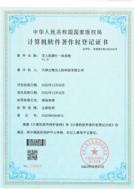 16 无人机察打一体系统_00