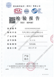 20 北斗授时安全隔离防护装置-SY_00