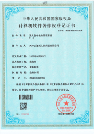 22 无人值守电池管理系统_00