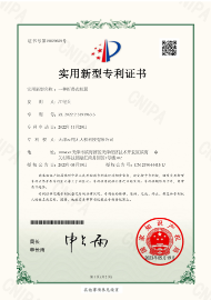 7 实用新型专利证书2022231919633一种折叠式机翼_00