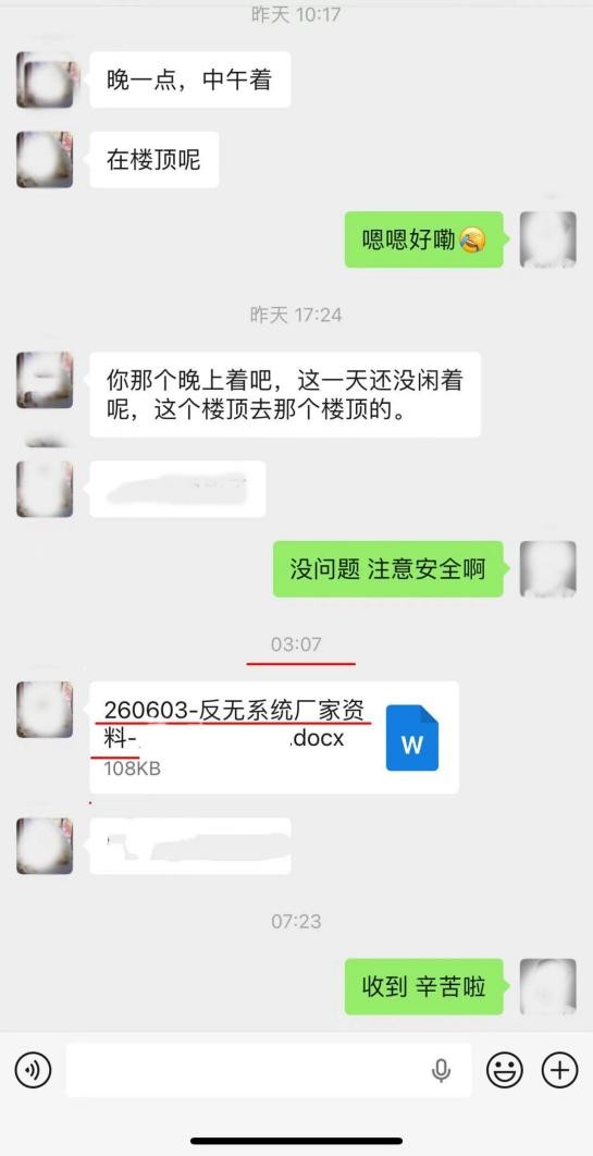 企业文化 | 云翔精神——靠谱是怎样炼成的!-图片1