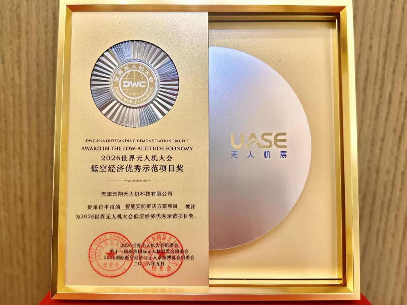 关于我们