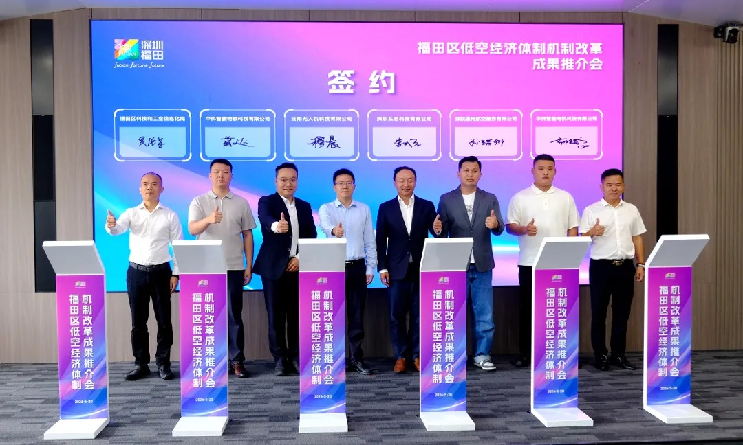 荣耀收官｜云翔科技闪耀2026世界无人机大会，凭硬核实力领跑低空安防赛道-图片3