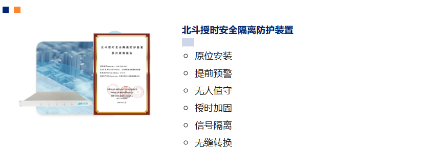 喜报|唯一反无企业!云翔5款设备入围中核新能源电商集采平台,助力中核汇能、新华发电低空安防能力高水平发展!-图片5