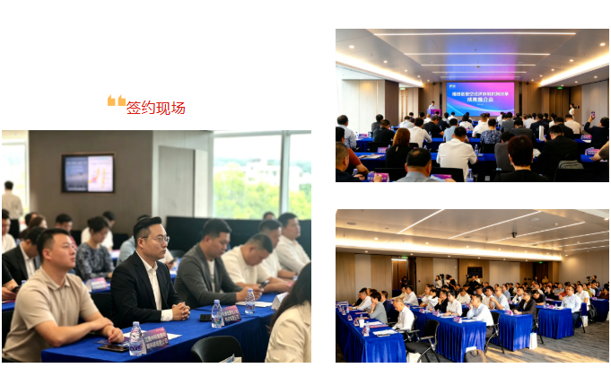 重大战略合作 |  云翔首批签约福田低空经济先行示范区 政企携手共筑全球低空经济新高地