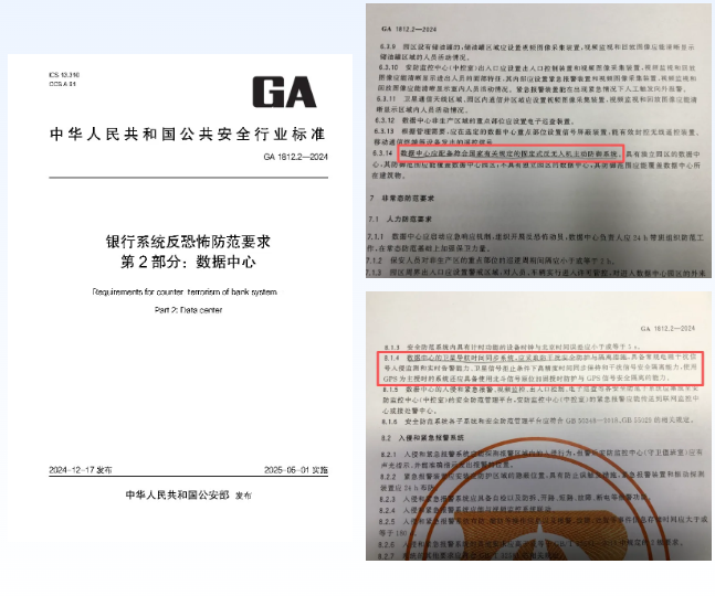 云翔看点 | 伊朗袭击数据中心，数字关键基础设施首成战争打击目标，无人机防御成”算力安全”核心举措-图片2