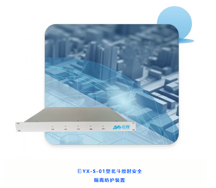 云翔观点 | 南京导航集体失灵事件的警示:合法反制,安全护航,筑牢低空安全-图片3