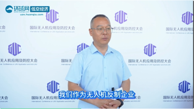 天津云翔无人机科技有限公司“黑科技”燃亮2025国际无人机大会，精彩呈现无人机防御系统解决方案-图片4