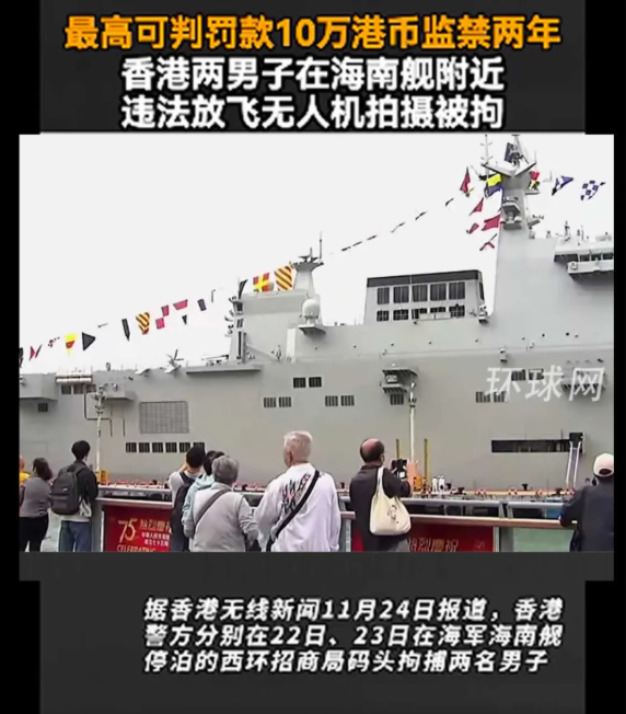 云翔看点 | 无人机“黑飞”不断,低空安防丝毫不能懈怠-图片1