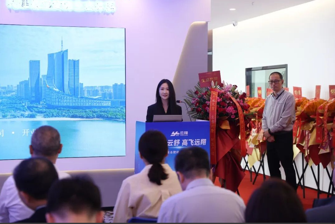 喜讯|云卷云舒 高飞远翔——云翔科技合肥研产基地正式启用 致力于筑牢低空安全发展屏障-图片4
